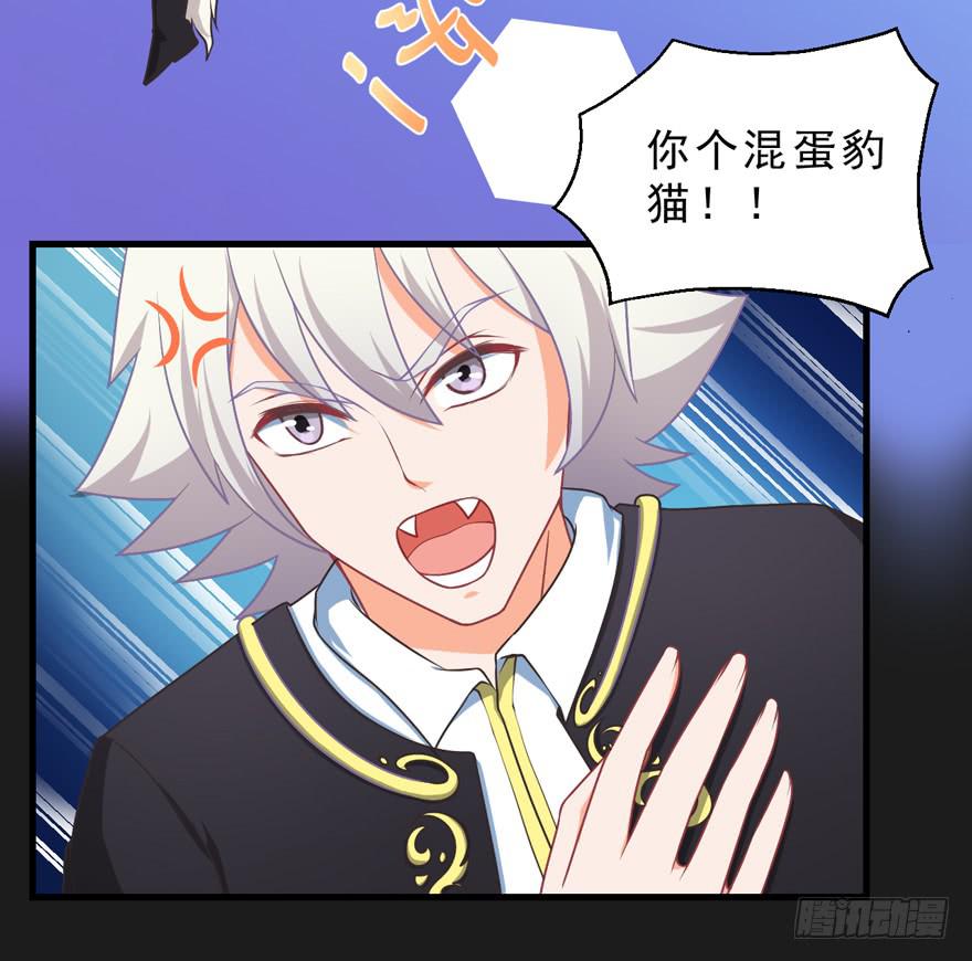 071殿下的回忆-第80话