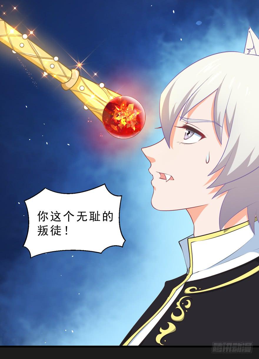 071殿下的回忆-第80话