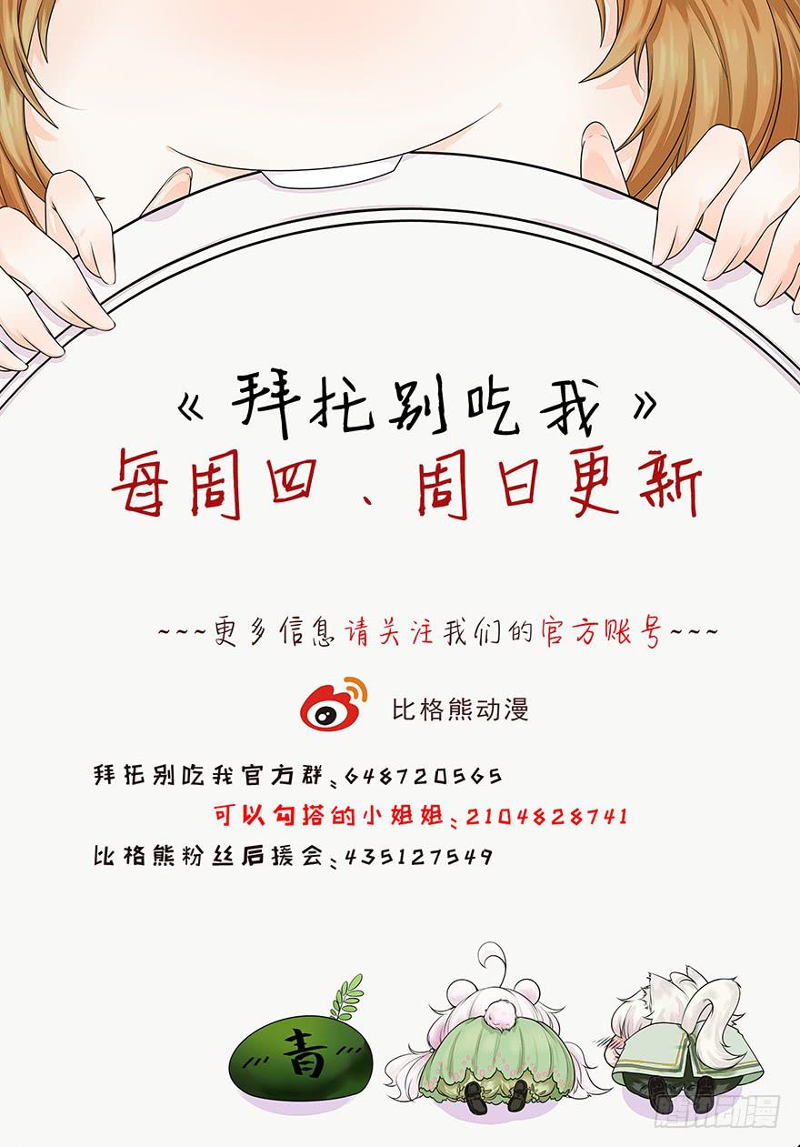 071殿下的回忆-第80话