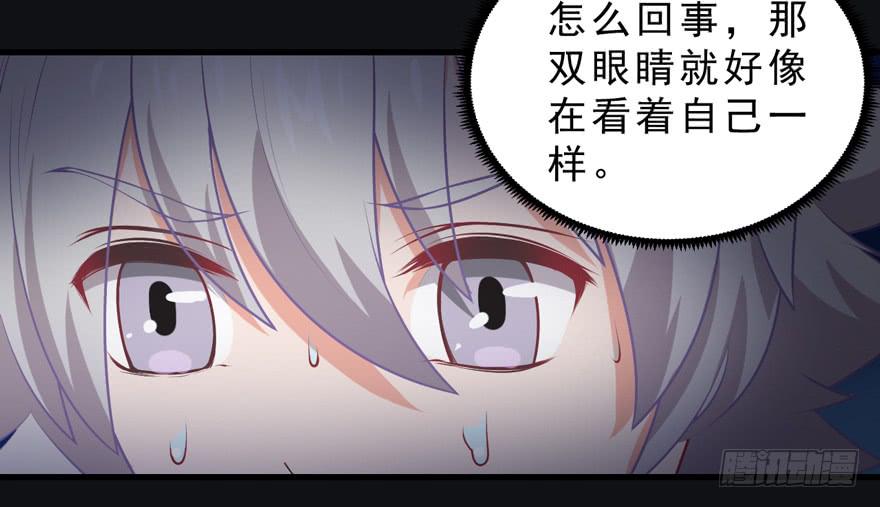 071殿下的回忆-第80话