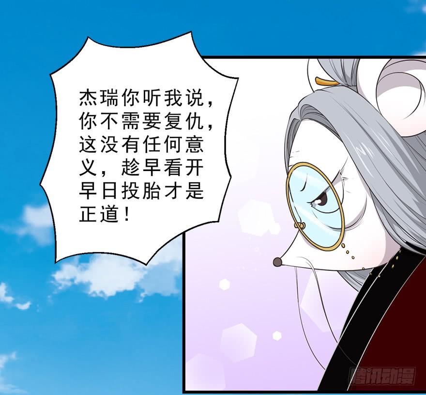 077决不允许你为所欲为-第86话