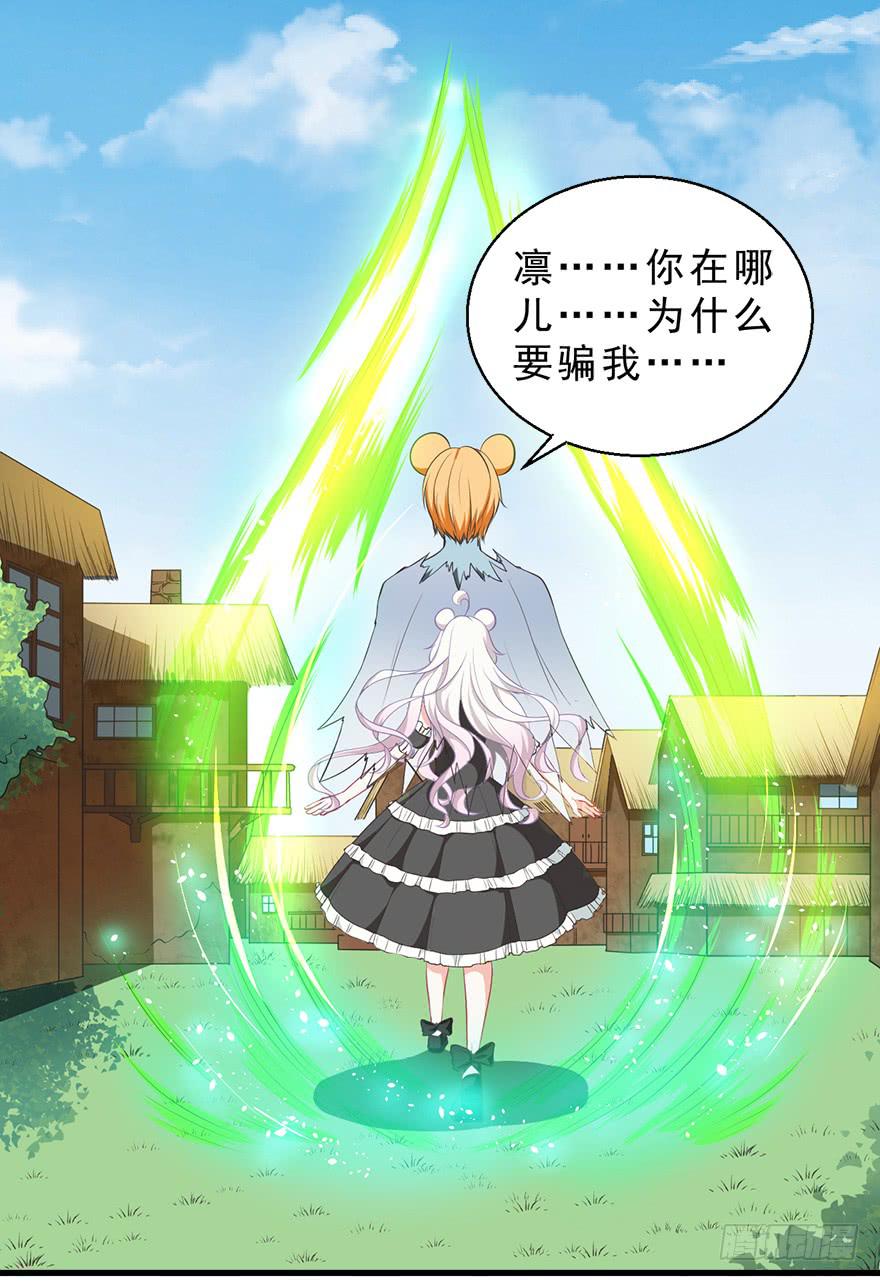 077决不允许你为所欲为-第86话