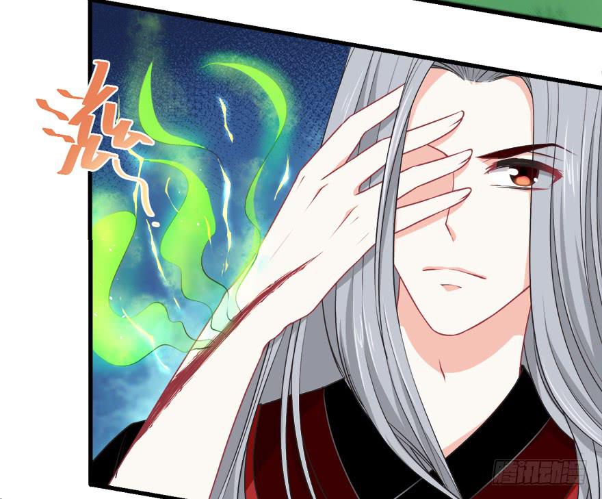 077决不允许你为所欲为-第86话