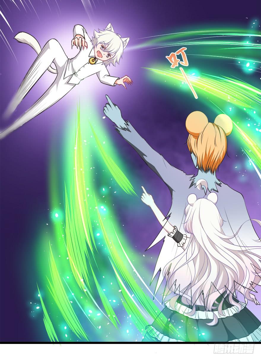 077决不允许你为所欲为-第86话