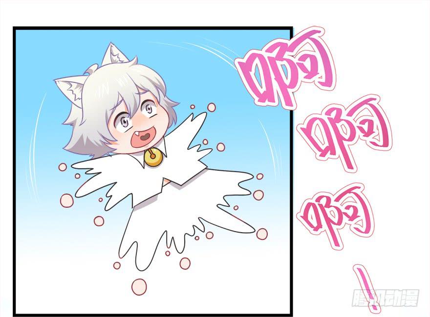 077决不允许你为所欲为-第86话