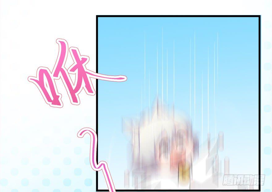 077决不允许你为所欲为-第86话