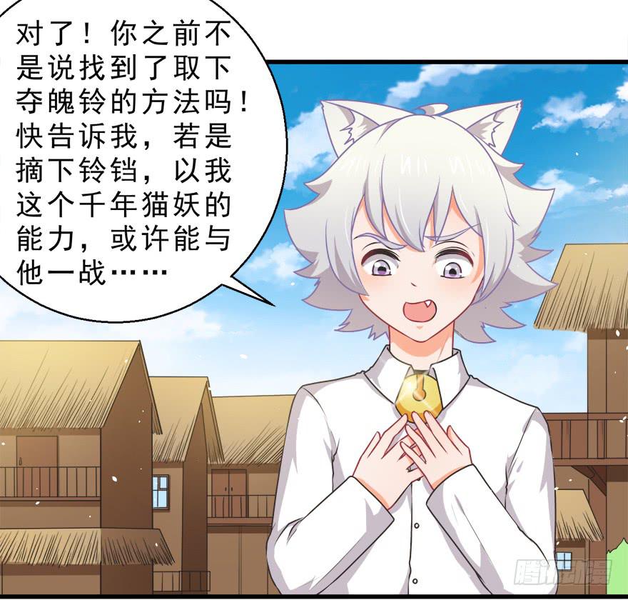 077决不允许你为所欲为-第86话