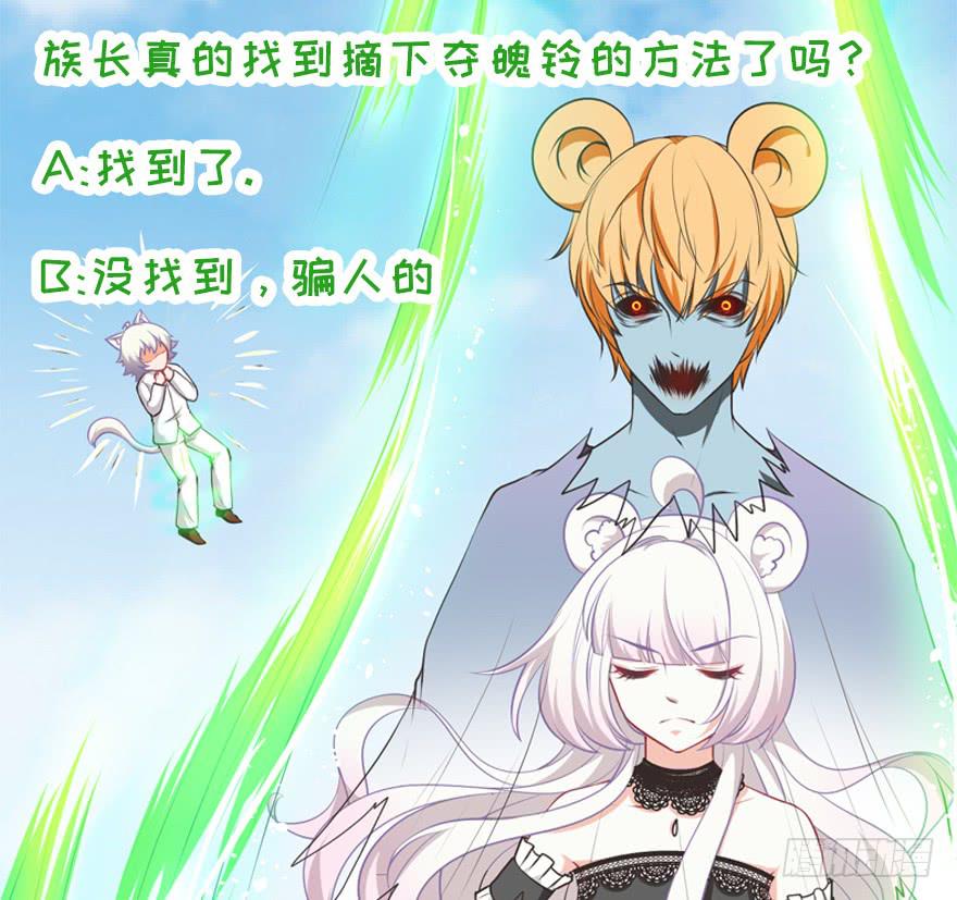 077决不允许你为所欲为-第86话