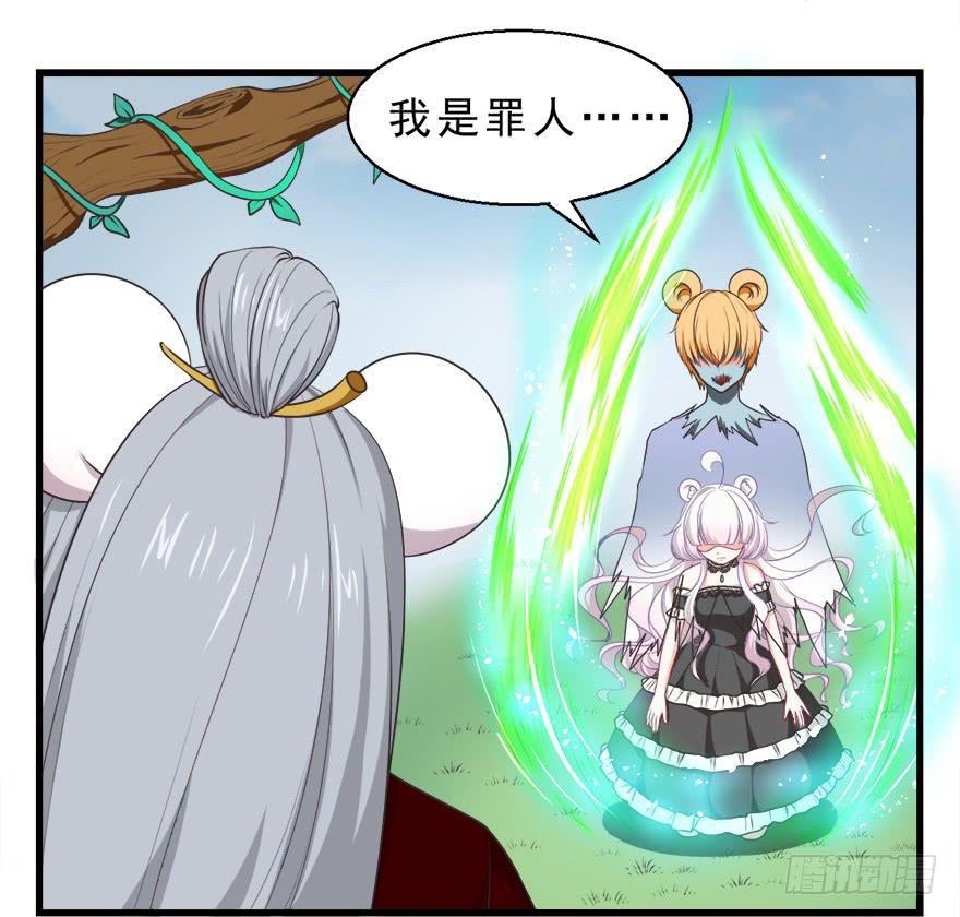 077决不允许你为所欲为-第86话