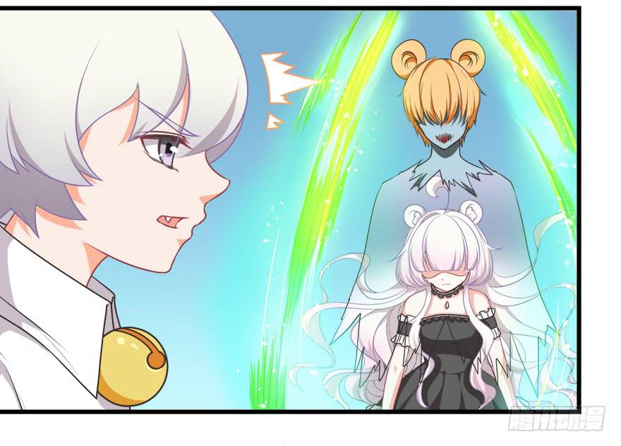 077决不允许你为所欲为-第86话