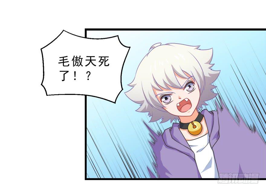 081恢复原样-第90话