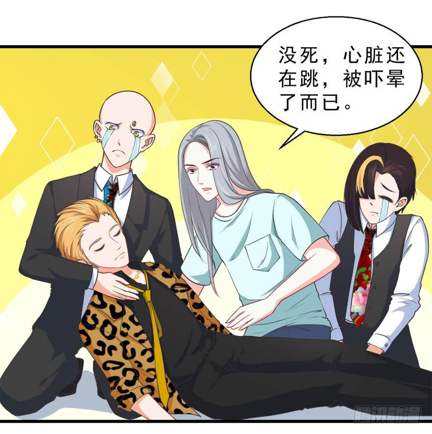 081恢复原样-第90话