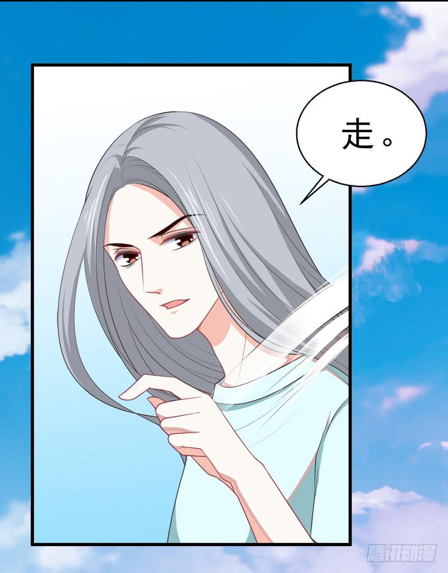 081恢复原样-第90话