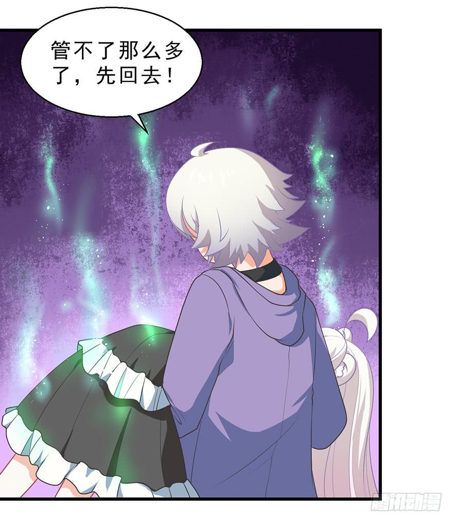 081恢复原样-第90话