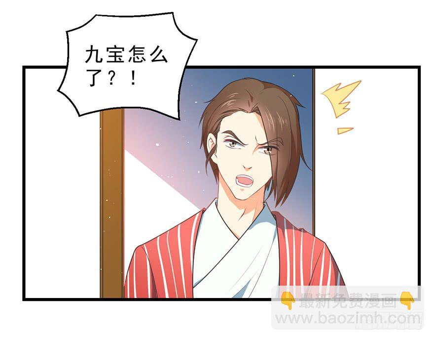 081恢复原样-第90话