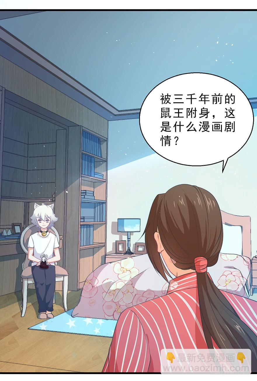 081恢复原样-第90话