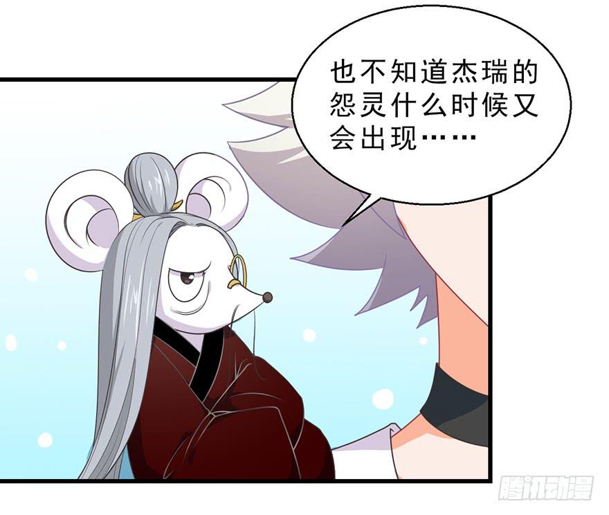 081恢复原样-第90话