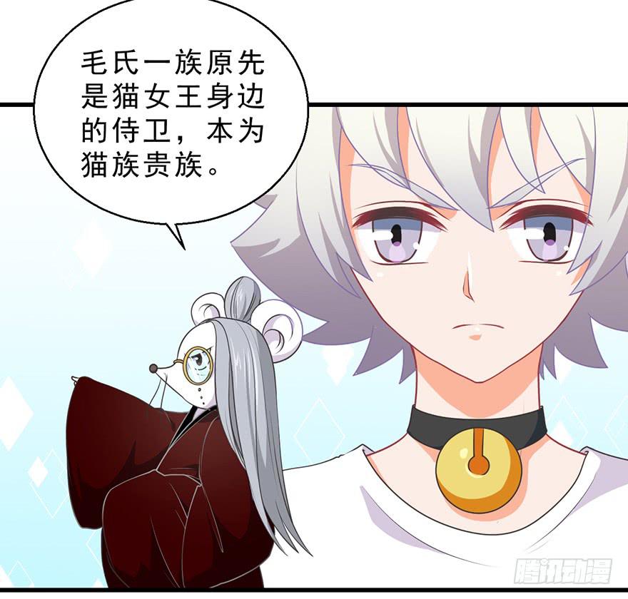 081恢复原样-第90话