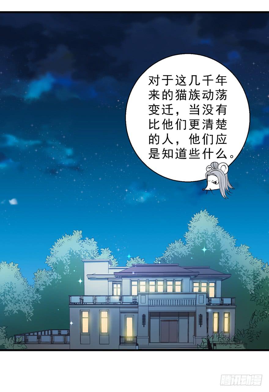 081恢复原样-第90话