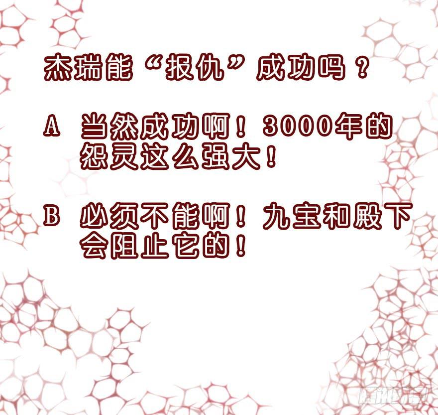 081恢复原样-第90话