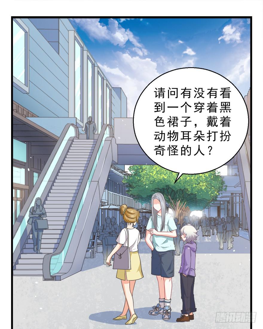 081恢复原样-第90话