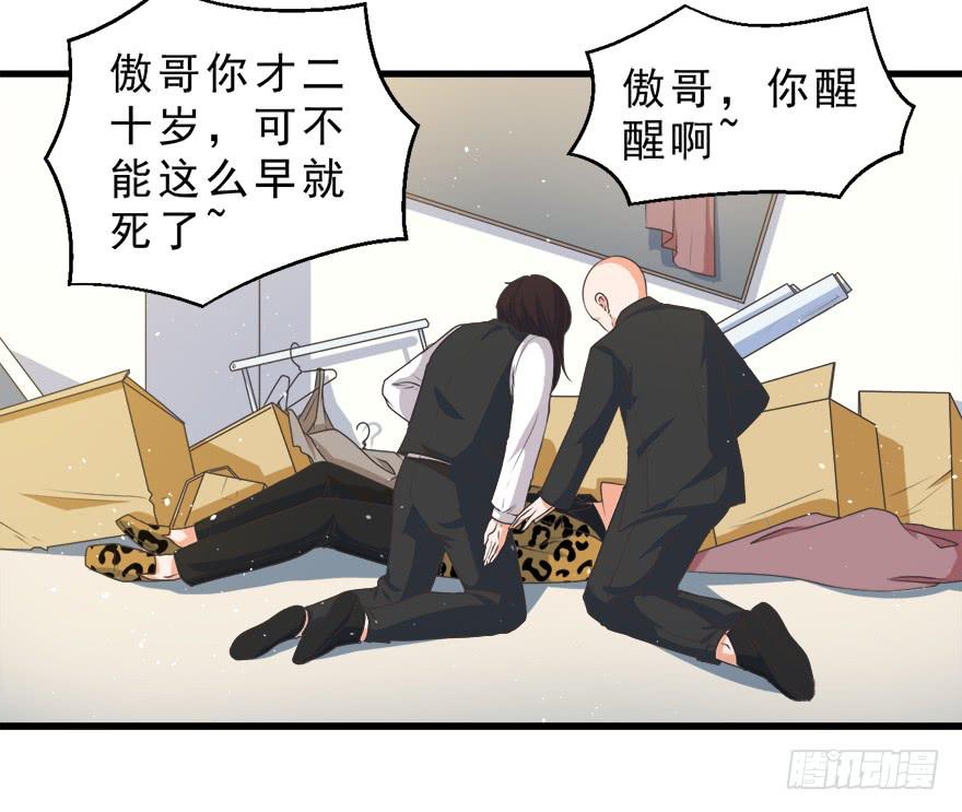 081恢复原样-第90话