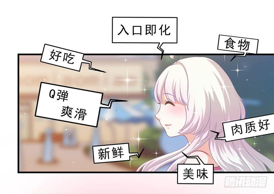 009毛氏集团的公子(1/2)-第10话