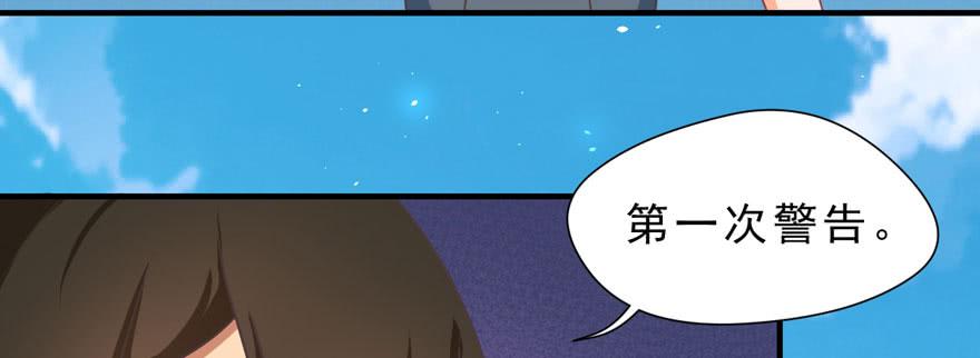 009毛氏集团的公子(1/2)-第10话