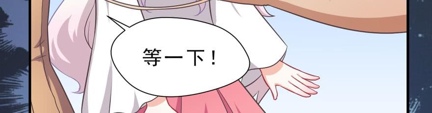 009毛氏集团的公子(1/2)-第10话