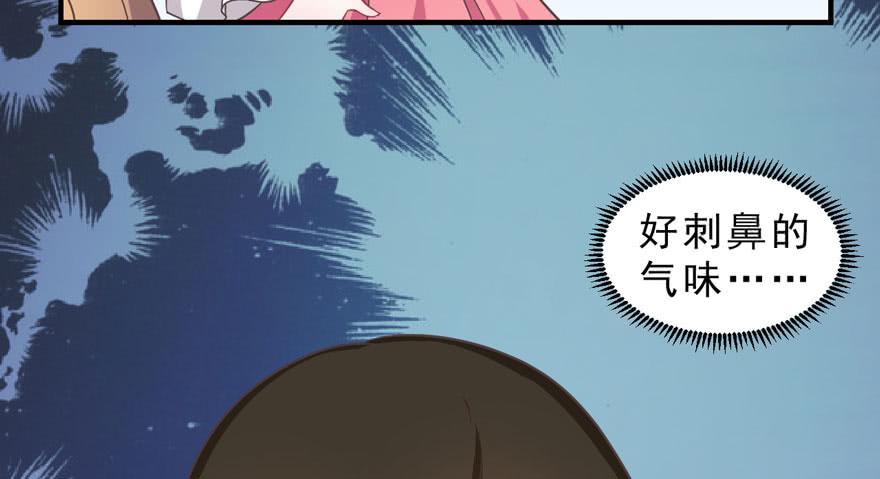 009毛氏集团的公子(1/2)-第10话