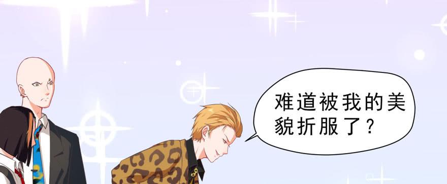 009毛氏集团的公子(1/2)-第10话