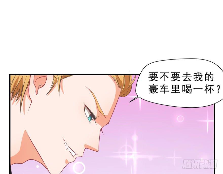 009毛氏集团的公子(1/2)-第10话