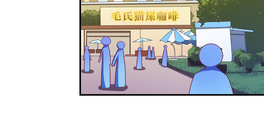 009毛氏集团的公子(1/2)-第10话