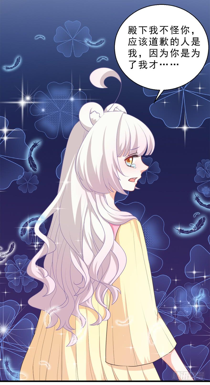 083命运的再次相遇-第92话