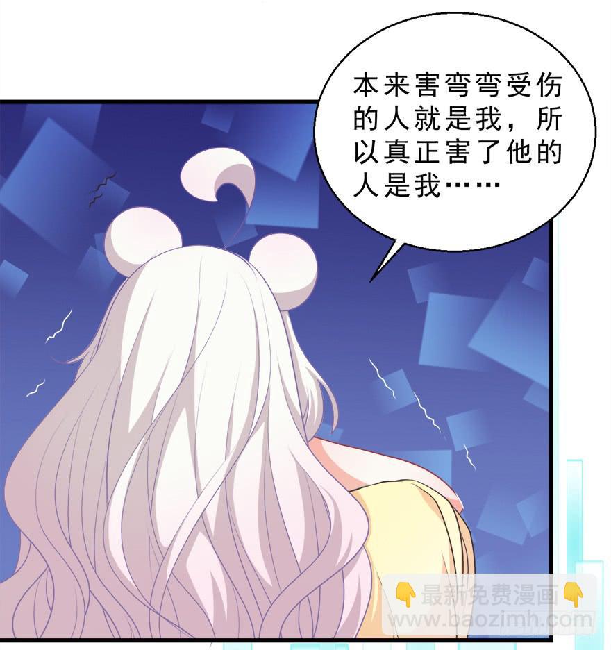 083命运的再次相遇-第92话