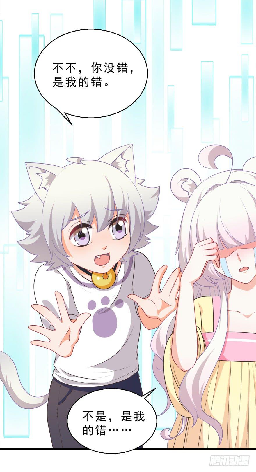 083命运的再次相遇-第92话