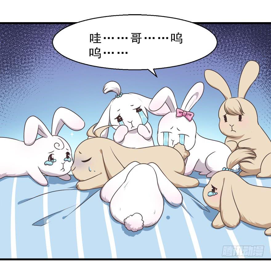 083命运的再次相遇-第92话