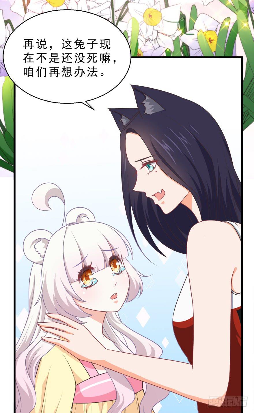 083命运的再次相遇-第92话