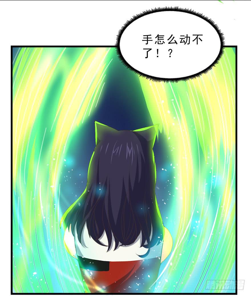 083命运的再次相遇-第92话