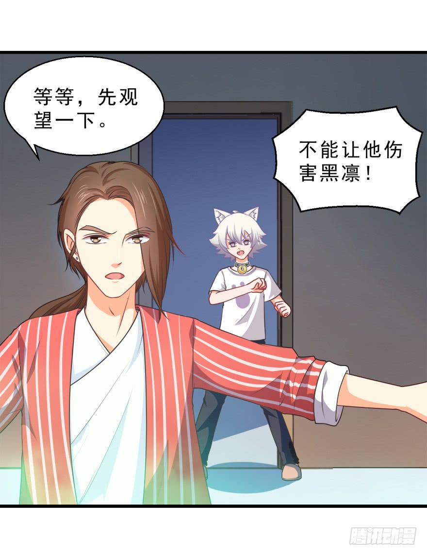 083命运的再次相遇-第92话