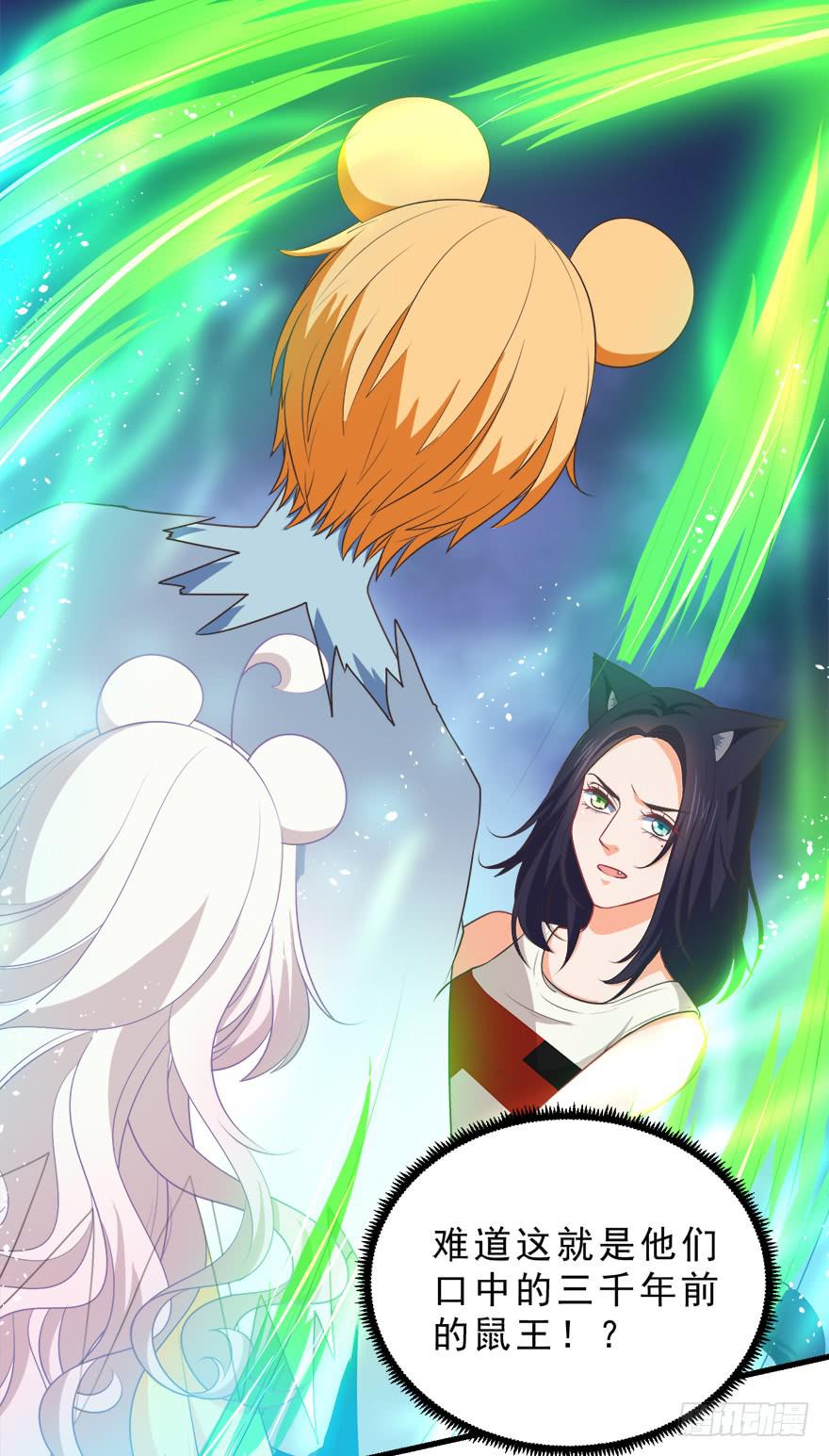 083命运的再次相遇-第92话