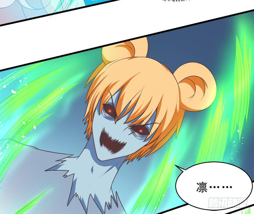 083命运的再次相遇-第92话