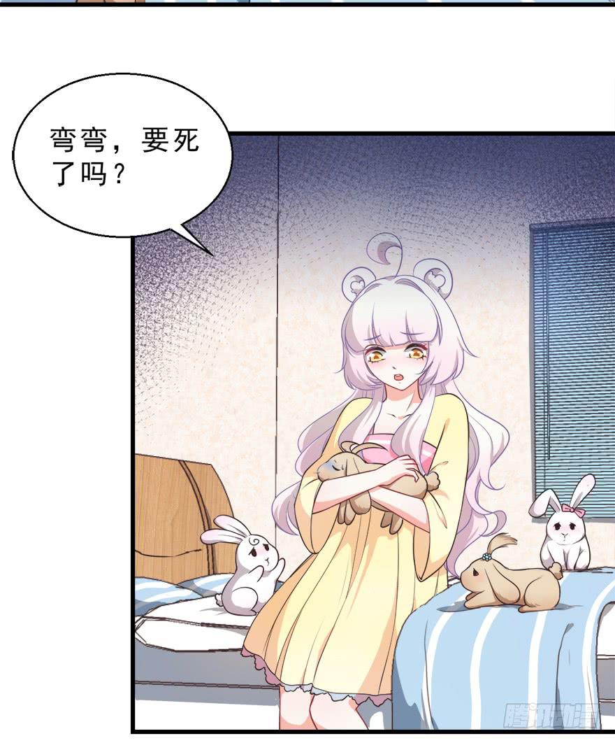 083命运的再次相遇-第92话