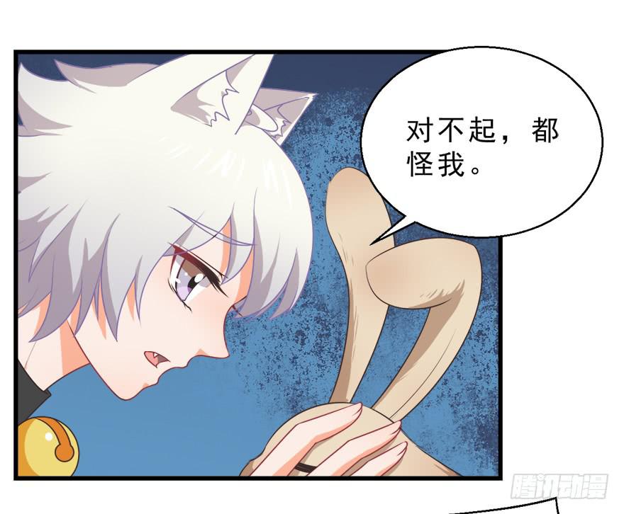 083命运的再次相遇-第92话