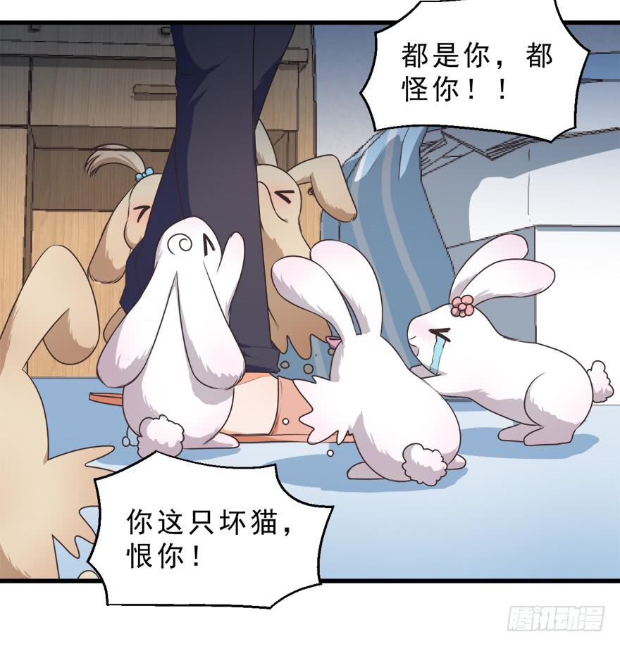 083命运的再次相遇-第92话