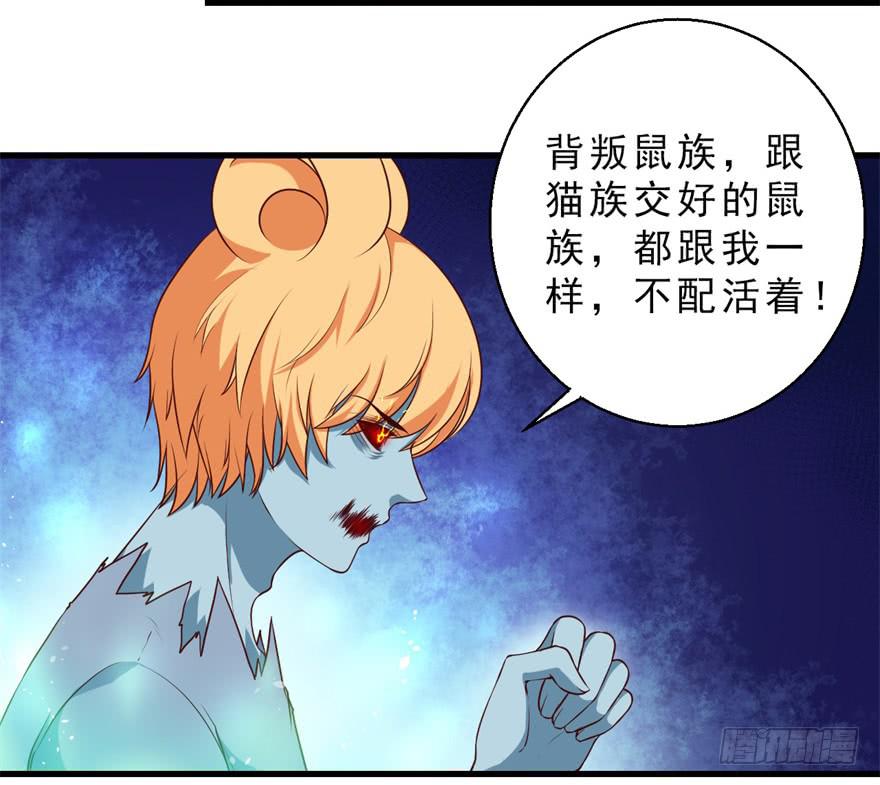 087不要再折磨我了-第96话