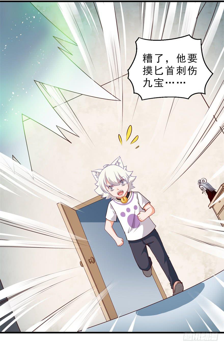 087不要再折磨我了-第96话