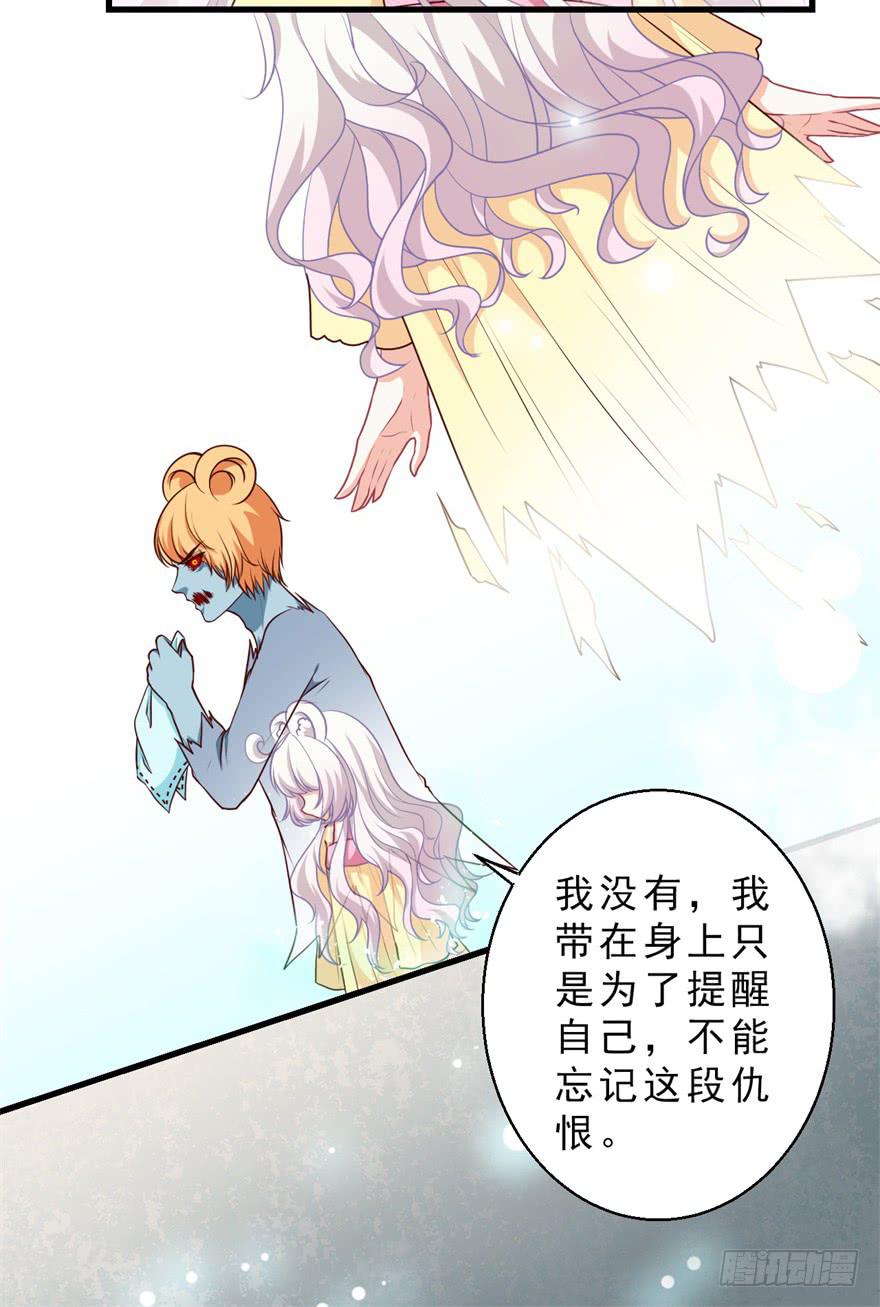 087不要再折磨我了-第96话