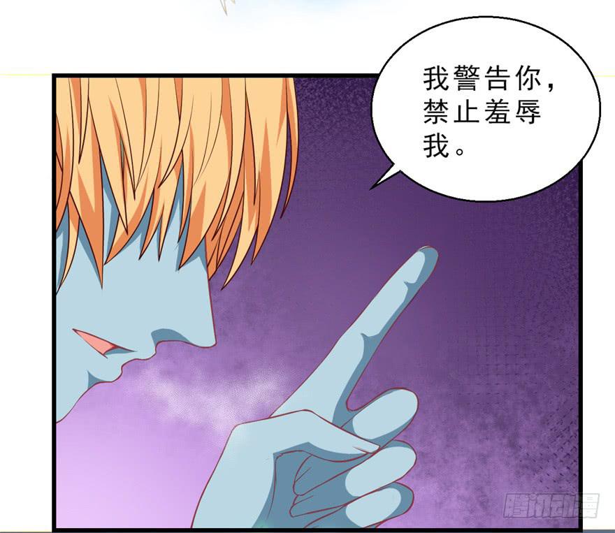 087不要再折磨我了-第96话