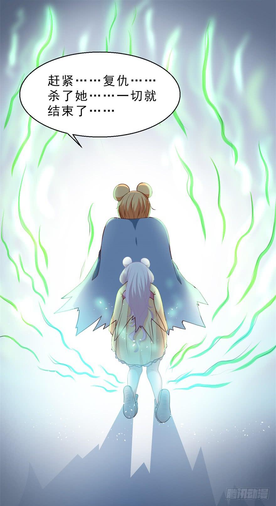 087不要再折磨我了-第96话